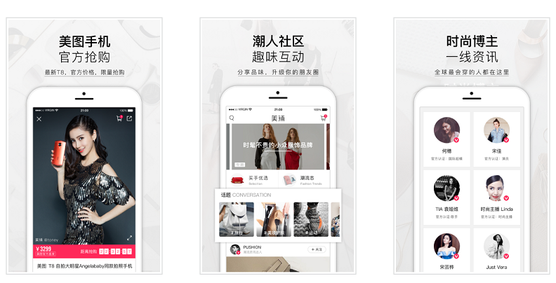 電商app開發(fā)新趨勢(shì)！如何突顯競(jìng)爭(zhēng)力？