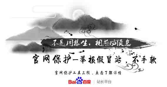 官網(wǎng)保護(hù)工具怎樣通過申請？