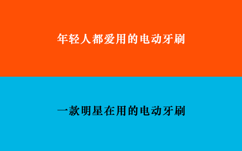 如何寫產(chǎn)品文案？