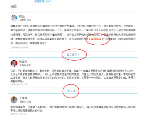 微商引流推廣方法殆盡，無路可走了嗎？ 經驗心得 第10張