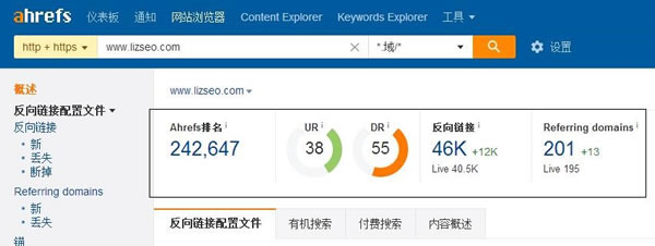 SEO干貨：深度解讀什么是高權(quán)重外鏈！ SEO推廣 第4張