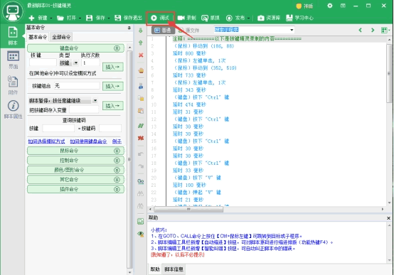 微信全自動掛機引流1000+ 經(jīng)驗心得 第13張