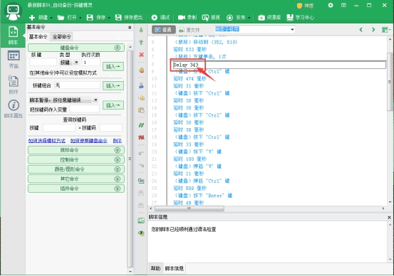 微信全自動掛機引流1000+ 經(jīng)驗心得 第16張