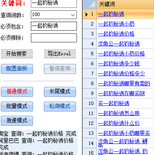 如何通過今日頭條引精準(zhǔn)流量，學(xué)完即用 經(jīng)驗心得 第1張