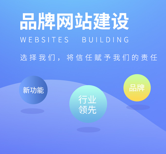 機(jī)械設(shè)備企業(yè)對網(wǎng)站建設(shè)的具體要求