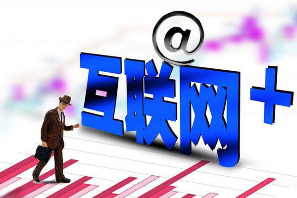 網(wǎng)絡(luò)公司