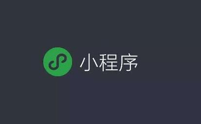 11月微信小程序新增加了哪些功能？