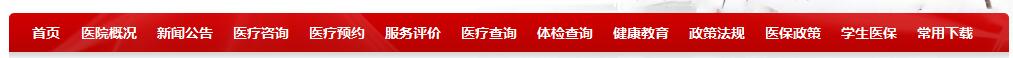 成都醫(yī)療網(wǎng)站建設方案--內(nèi)容定位