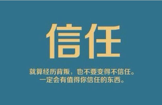 微商如何能夠獲得好友的信任呢？ 怎么維護網(wǎng)站