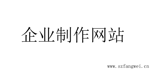 企業(yè)網(wǎng)站運(yùn)營(yíng)不懂優(yōu)化 應(yīng)該找誰(shuí)幫忙呢? 歐派網(wǎng)站誰(shuí)做的