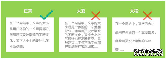 巧妙利用布局和排版迅速提升網(wǎng)站顏值 怎么網(wǎng)站優(yōu)化