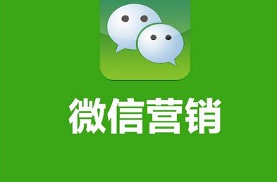 做微商的基本路數(shù)，你做到心中有數(shù)了嗎？ 網(wǎng)站要不要改版