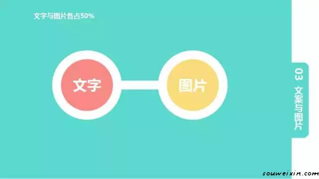 微商文案推廣你有用心去做嗎？ 建公司網(wǎng)站要多少錢(qián)