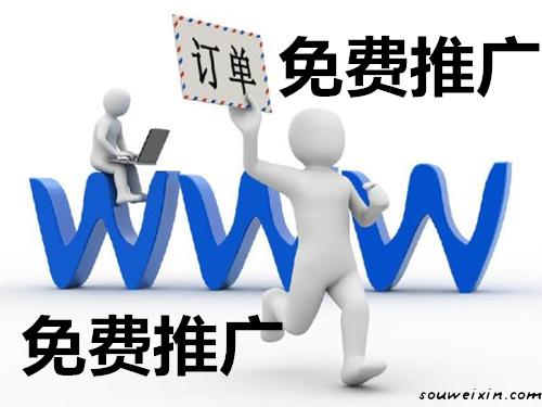 微商黃金時(shí)代，營(yíng)銷推廣有何訣竅？ 如何建微網(wǎng)站