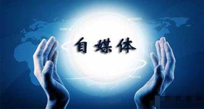 頭條號的正確運(yùn)營，你是否接觸過 如何建設(shè)一個網(wǎng)站