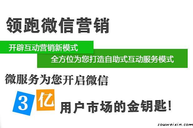 微營銷：朋友圈中商品真實性缺乏保障 什么網(wǎng)站推廣好