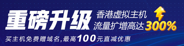 如何選擇適合php的虛擬主機 沈陽做網(wǎng)站在哪