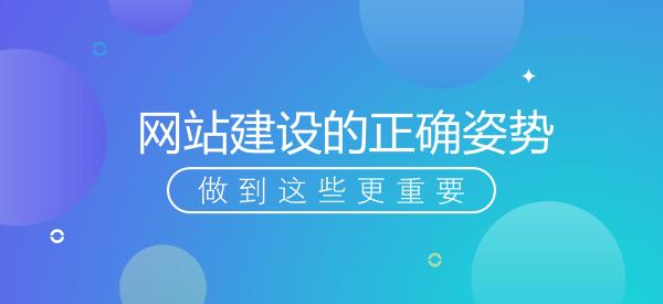 網(wǎng)站策劃專題討論：如何策劃建設一個成功的網(wǎng)站 如何建網(wǎng)站掙錢