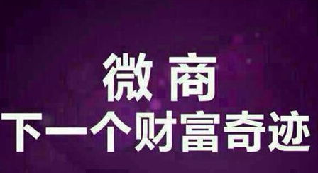 都一個(gè)月了還沒開單？看這個(gè)教你怎么辦！ 在哪里建網(wǎng)站好