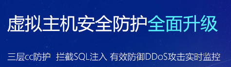 免費(fèi)虛擬主機(jī)是怎樣“收費(fèi)”的？ 如何網(wǎng)站運(yùn)營