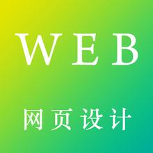 成都網(wǎng)站建設(shè)23個實用的設(shè)計技巧