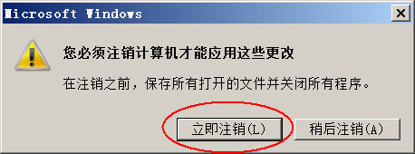 護衛(wèi)神主機大師軟件窗口顯示不全的解決辦法