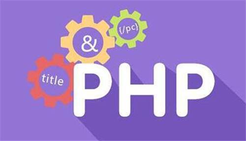 php服務(wù)器是什么？