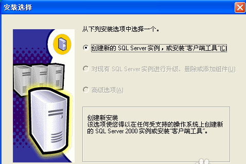 什么是sql掛起？如何解決sql掛起的問(wèn)題？