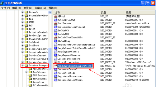 什么是sql掛起？如何解決sql掛起的問(wèn)題？