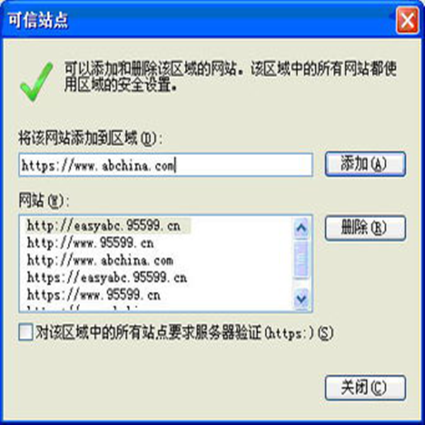 HTTPS證書私鑰