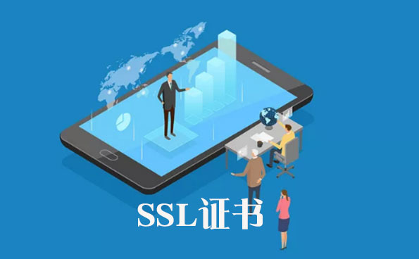 企業(yè)ssl證書配置，企業(yè)ssl證書安裝步驟