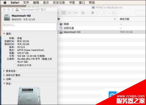 APFS文件系統(tǒng)是什么？如何用APFS文件格式啟動(dòng)MacBook