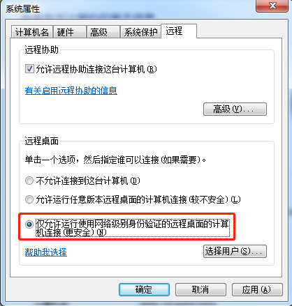 Windows RDP遠(yuǎn)程漏洞可致藍屏 安全狗提醒您注意防范