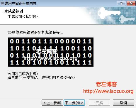 確保Linux VPS及服務(wù)器更加安全之Xshell設(shè)置密鑰登錄