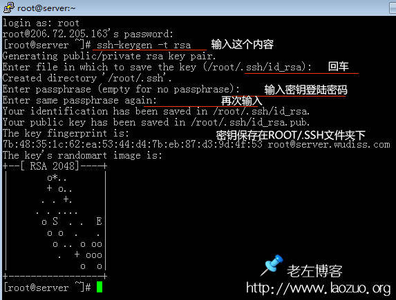 Linux VPS及服務(wù)器更加安全之設(shè)置Putty SSH使用密鑰登錄