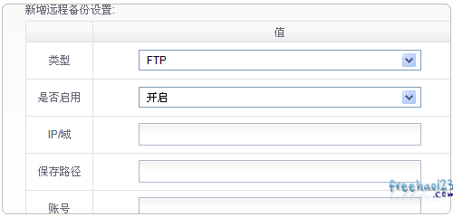 詳解輕巧AMH虛擬主機控制面板安裝使用和GCE云空間搭建網(wǎng)站實例