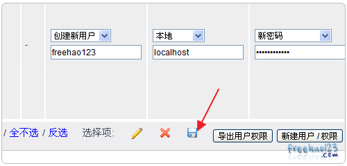 詳解輕巧AMH虛擬主機控制面板安裝使用和GCE云空間搭建網(wǎng)站實例