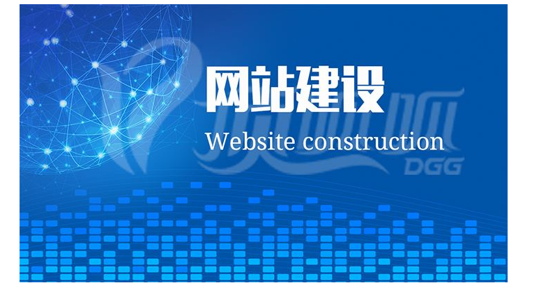 成都大型網(wǎng)站建設(shè)