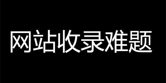 成都網(wǎng)站建設