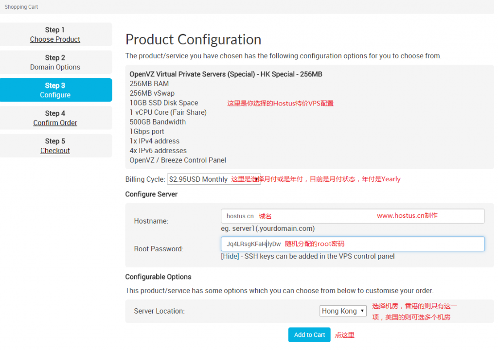 HostUS主機(jī)購(gòu)買及香港機(jī)房VPS國(guó)內(nèi)使用評(píng)測(cè)