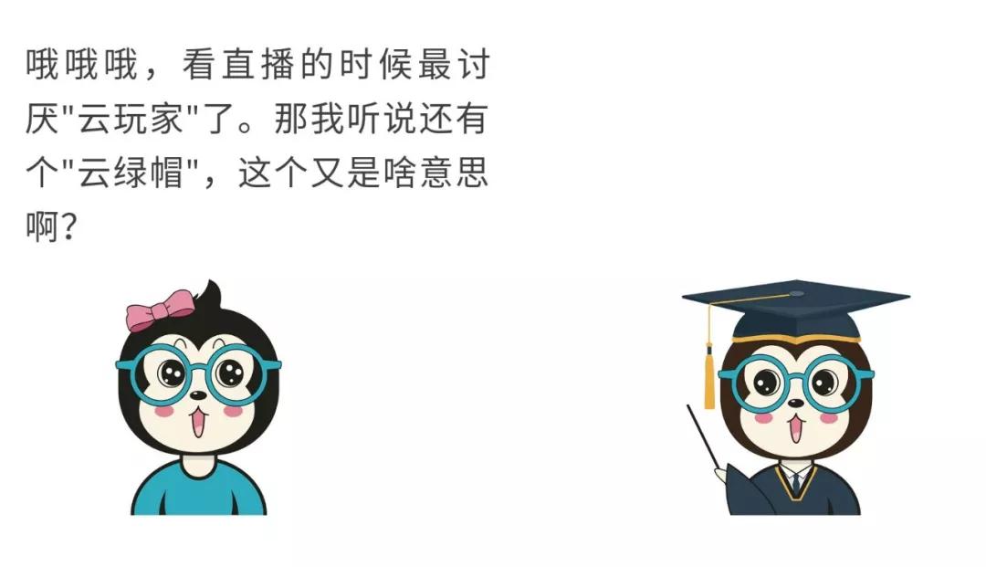 漫話：如何給女朋友解釋什么是云計(jì)算？