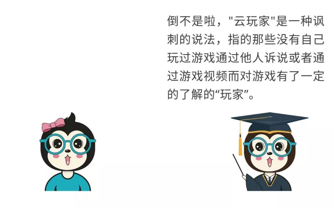 漫話：如何給女朋友解釋什么是云計(jì)算？