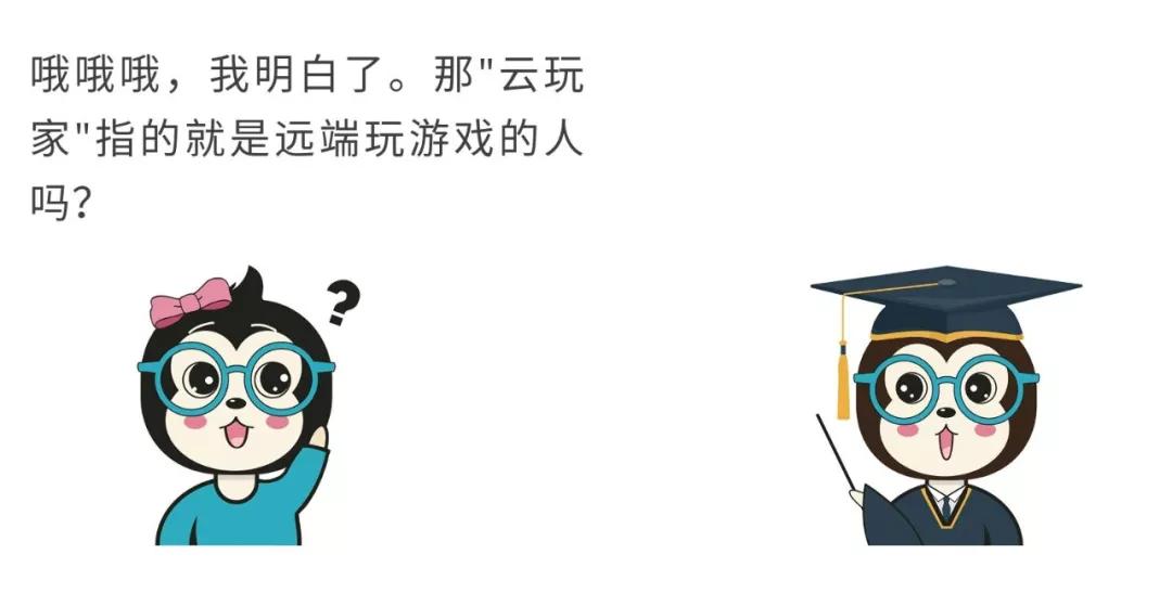 漫話：如何給女朋友解釋什么是云計(jì)算？