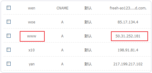 VPS主機(jī)快速搬家方法:邊打包邊傳輸邊解壓適合大中型論壇網(wǎng)站