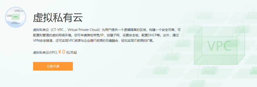 免費(fèi)虛擬主機(jī)試用哪家好？三家提供虛擬主機(jī)試用的主機(jī)商推薦