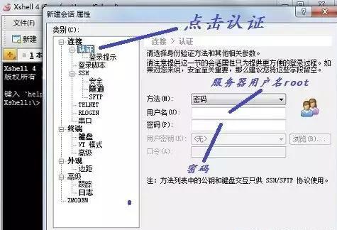 搭建自己的前端服務器環(huán)境：Node、MySQL、Git和Nginx等一網(wǎng)打盡