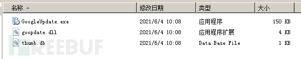 除了加密勒索，完整源碼泄露的Babuk勒索還有哪些特征？