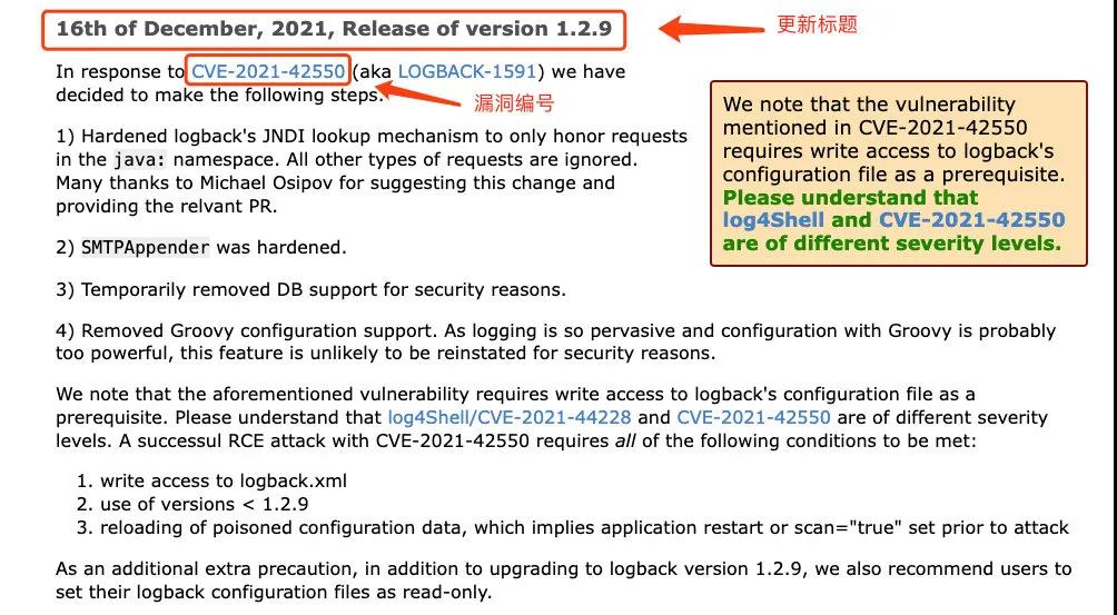 Log4j一波未平，Logback 一波又起！再爆漏洞??！