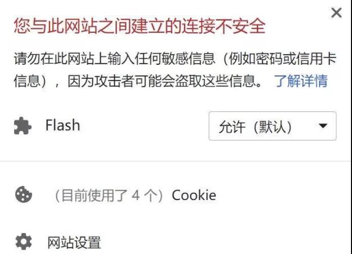 用了HTTPS，沒(méi)想到還是被監(jiān)控了！