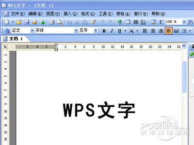 WPS是什么？WPS怎么打開？